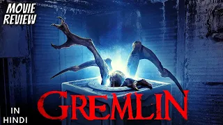 Gremlin 2017 - Review | Gremlin Review in Hindi