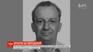 Доба в ООС: на фронті загинув військовий медик