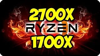 Отзыв владельца AMD RYZEN 2700X и 1700X | Краткий обзор AMD RYZEN 2700X и 1700X