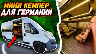 Обзор мини КЕМПЕРА для Европы. FIAT DUCATO