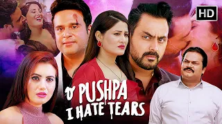 KRUSHNA ABHISHEK की धमाकेदार मूवी | Pushpa i Hate Tears | Krushna Abhishek | Anusmriti Sarkar | HD