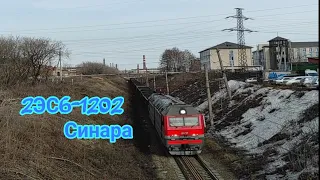 Электровоз 2ЭС6-1202 "Синара" с грузовым поездом, вагоны загружены каменным углём