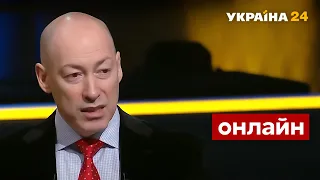 ⚡Гордон про приліт Порошенка та ставлення до "слуг народу" і Росію / Хард з Влащенко - Україна 24