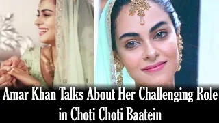 Amar Khan Talks About Her Challenging Role in Choti Choti Baatein | Epk News | Drama News