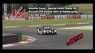 Assetto Corsa | Special Event Finally 18! | Porsche 919 Hybrid 2016 @ Nürburgring 1:42:568 min