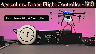 Best Drone Flight Controller | Agriculture Drone - JIYI K++V2 Controller