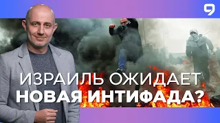 Израиль накрывает волной терактов. Чем ответит новое правительство?