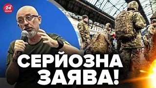 ⚡️РЕЗНІКОВ чітко відповів / Чи буде НОВА ХВИЛЯ МОБІЛІЗАЦІЇ і що очікувати осінью?