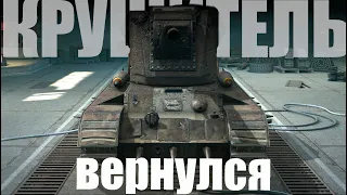 WOT blitz СТРИМ | КРУШИТЕЛЬ ПОМОГАЕТ В ИВЕНТЕ | НУЖНЫ ВЗВОДЫ ДЛЯ СЛИТКОВ