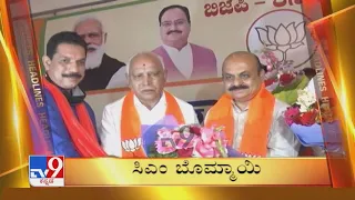 TV9 Kannada Headlines @ 8AM (28-07-2021)