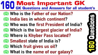 Most Important 160 GK Questions and Answers for all student’s in English GK | India GK | GK Quiz