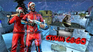 🔴СТРИМ ПО CS GO💥ИГРАЮ С ПОДПИСЧИКАМИ В КС ГО💥ПРОХОДИМ НОВЫЕ ЗАДАНИЯ В КС ГО💥НАПАРНИКИ 🔴