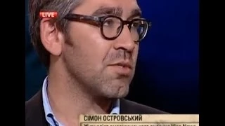 Сімон Островський. Шустер LIVE. 04-07-2014