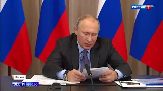 Владимир Путин во время визита в «Россети» пообещал поддержку энергетикам