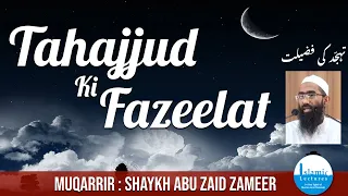 Tahajjud Ki Fazeelat | تہجّد کی فضیلت | Abu Zaid Zameer