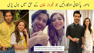 Famous Celebrity Speak in The Favour of Feroze Khan || Showbize Secretes