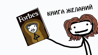 "Каталог Монтгомери Уорда или первый онлайн магазин" - Академия Сэма О'Нэллы (Broccoli)