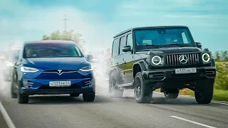 КТО БЫСТРЕЕ? TESLA Model X vs MERCEDES G63 AMG