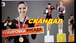 Скандальный ЦИРК вокруг Медалей Продолжился, но НЕ СМЕШНО !!!Камила Валиева...