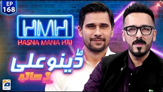 Hasna Mana Hai | Tabish Hashmi | Dino Ali(VJ/Singer) | Ep 168 | Digitally Presented by Master Paints