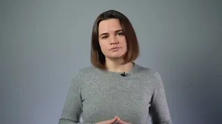 Світлана Тихановська опублікувала звернення до білоруських військовослужбовців