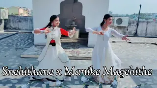 | Snehithane x Manike Mage hithe | Dance Cover |