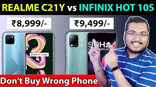 🔥 Realme C21Y Vs Infinix HOT 10S | ⚡ Best Phone Under ₹10,000 |  Infinix HOT 10S vs Realme C21Y