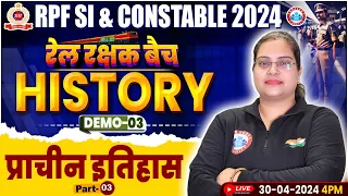 RPF Vacancy 2024 | RPF SI History Class, Ancient History Class, RPF Constable History Demo Class 03