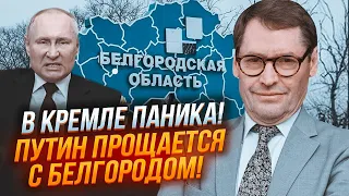 ⚡️ЖИРНОВ: на захоплених РДК територіях створюють НОВУ ДЕРЖАВУ! До складу уряду увійдуть...