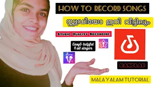 How Do I record My Songs? Studio like●Bandlab #tutorial #malayalam DetailedExplanation|Thaniya Kamal