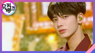 Trust Fund Baby - TOMORROW X TOGETHER [뮤직뱅크/Music Bank] | KBS 220513 방송