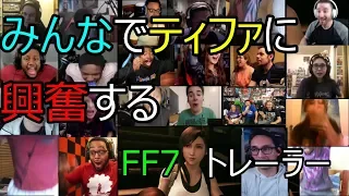 [海外の反応] FF7 ティファトレーラー E3 [all links in description] Reactions to FF7 trailer