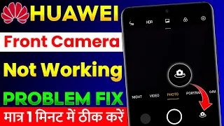 Huawei Front Camera Not Working Fix | Huawei Selfie Camera Not Working Problem |Huawei Camera Repair