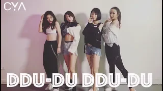 BLACKPINK - ‘뚜두뚜두 (DDU-DU DDU-DU) Dance Cover