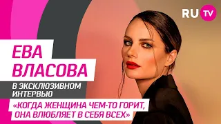 Ева Власова в гостях на RU.TV: знакомство с Машей Шейх, секрет песни «Она» и семейная гармония