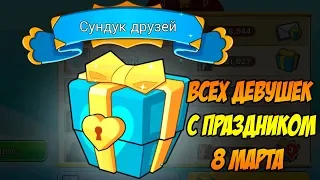 Tower Conquest #96 ИГРАЕМ И В УС НЕ ДУЕМ !