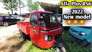 Mahindra alfa plus bs6 2022 | New model price | Alfa Plus three wheeler | Detailed Walkaround Review