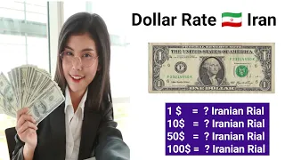 Convert Dollar to Iranian Rial | Dollar Rate in Iran Currency | US Dollar Rate in Iran |usd to Riyal