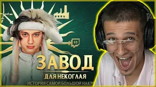 МЕЛЛШЕР в ШОКЕ от РАЗОБЛАЧЕНИЯ на НЕКОГЛАЯ || Нарезка Стрима Mellsher