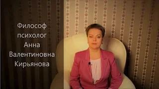 Признак того, что на человека нельзя положиться