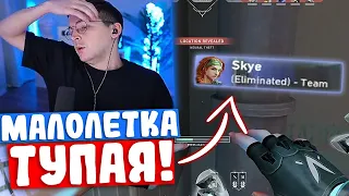 RECRENT ПОПАЛСЯ С ТОКСИКОМ ШКОЛЬНИКОМ В ТИМЕ | Нарезка со стрима Рекрента #6