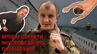 СМЕРТЬ У ГЕЙ-БОРДЕЛІ В ЛАВРІ. ДВА МЛН $ З ДЕПУТАТІВ. ЯК ПОРОШЕНКО ЗУПИНЯВ ШТУРМ.