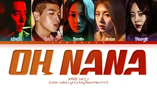 KARD (카드) - "Oh NaNa (Hidden. Heo Youngji)" (Color Coded Lyrics Eng/Rom/Han/가사)