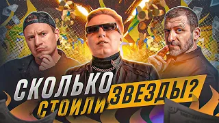 СКОЛЬКО РЫБАКОВ ЗАПЛАТИЛ ЗА КЛИП? | RYBAKOV x AK47 x SATYR - ЗАРЯЖАЕМ БАБКИ