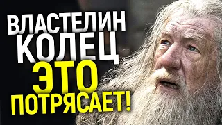 ДАЖЕ НЕ ВЕРИТСЯ: ПОЯВИЛИСЬ ПРОСТО НЕВЕРОЯТНЫЕ НОВОСТИ ПО СЕРИАЛУ ВЛАСТЕЛИН КОЛЕЦ!