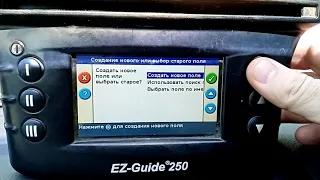 Курсоуказатель Trimble EZ-Guide 250 с патч антенной - тест в городской застройке.