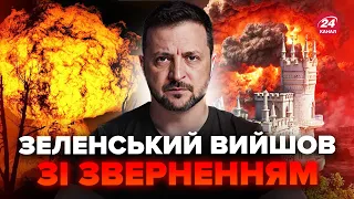 🔥Перша РЕАКЦІЯ ЗЕЛЕНСЬКОГО на Джанкой! Заява рве інтернет. Звернення за 17 квітня