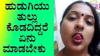 Super video egale nodi new video Kannada