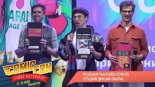 Comic Сon Saint Petersburg 2019 - Russian Hackers Comics