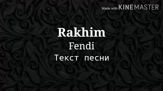 Rakhim - Fendi, Текст песни | Караоке | Lyrics